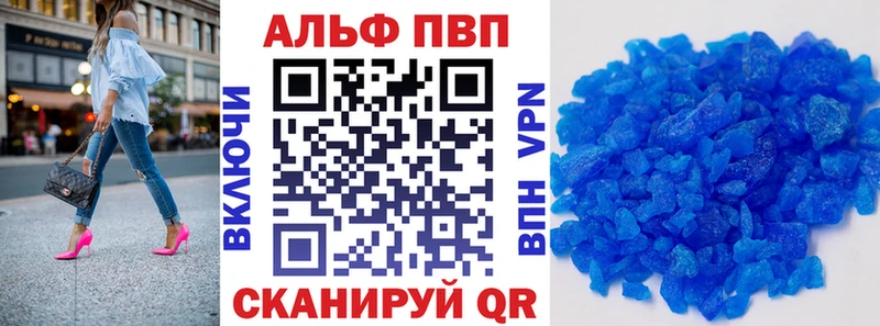 Alpha-PVP крисы CK  закладка  Краснозаводск 