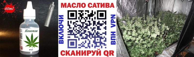 Еда ТГК конопля Краснозаводск