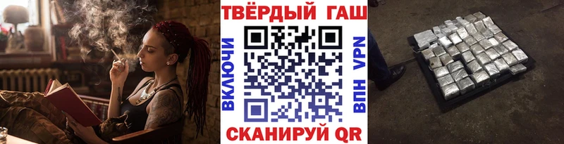 ГАШ Изолятор  Краснозаводск 