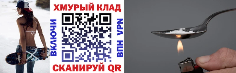 мориарти какой сайт  Краснозаводск  ГЕРОИН гречка 