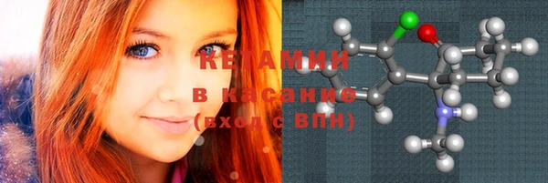спайс Богородск