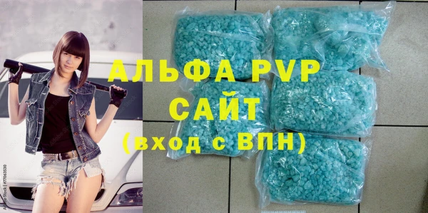 кристаллы Рославль