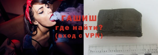 кристаллы Рославль
