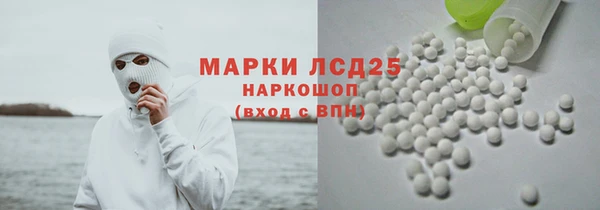 кристаллы Рославль