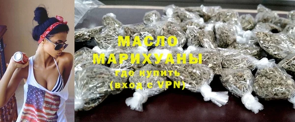 наркотики Россошь