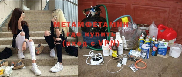 кристаллы Рославль