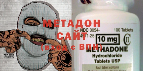 спайс Богородск