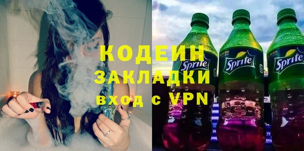 спайс Богородск