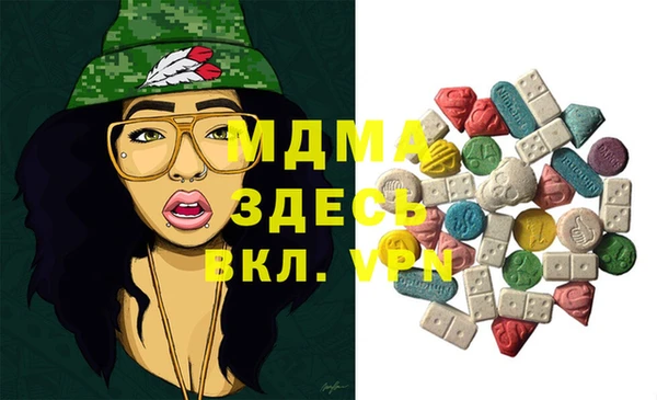 наркотики Россошь