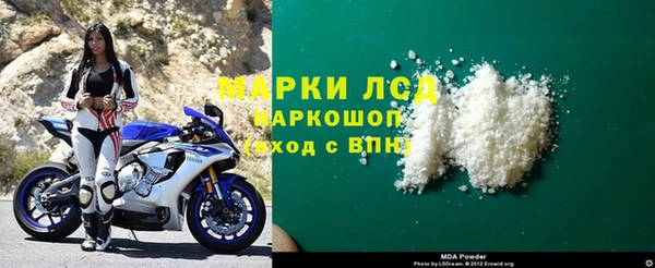 спайс Богородск