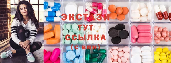 кристаллы Рославль