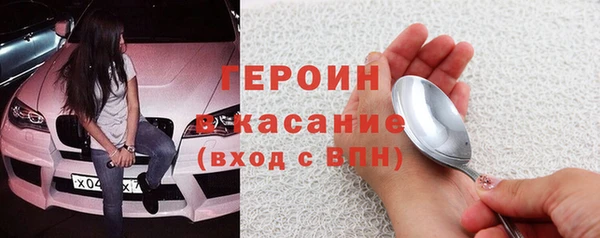 первитин Богданович