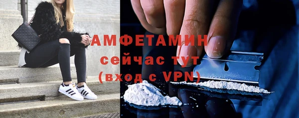 наркотики Россошь