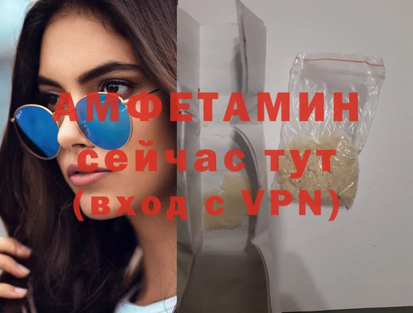 кристаллы Рославль