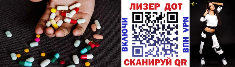 магазин    Краснозаводск  ЛСД экстази кислота 