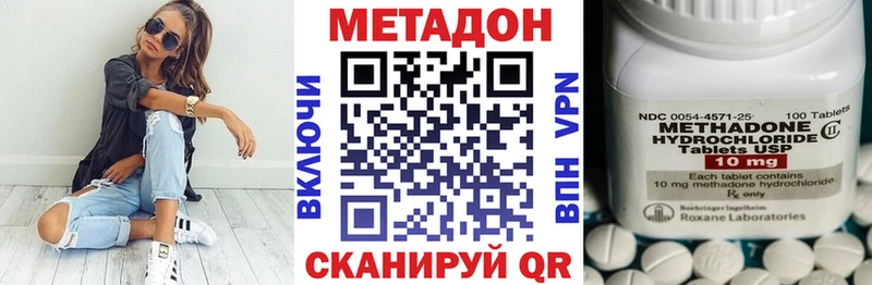 МЕТАДОН мёд  Краснозаводск 