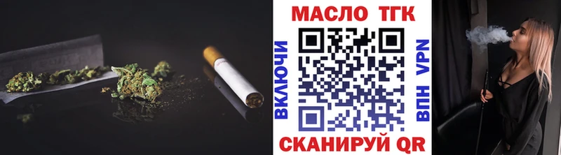 Дистиллят ТГК вейп  Краснозаводск 